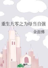 真千金马甲又被爆了