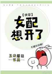真千金带马甲打脸逆袭