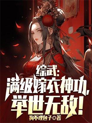 真千金她马甲又掉了黎楚兮