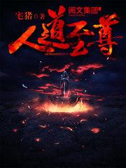 全师门就我一个废柴笔趣阁