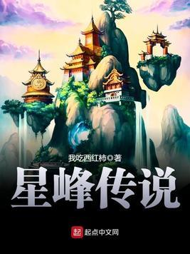 全师门就我一个废柴百度