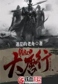 玉碎番外曾是惊鸿