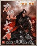 入赘公主府