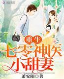 入赘夫君
