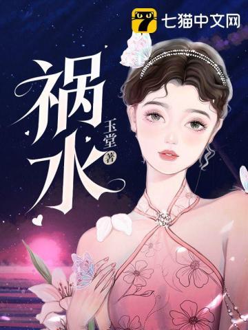 她每天都想辞职电视剧