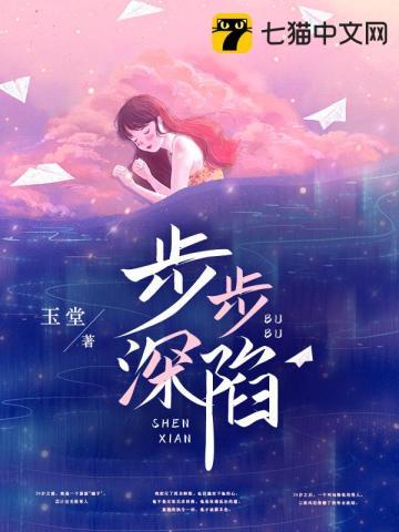 她每天都想辞职免费视频