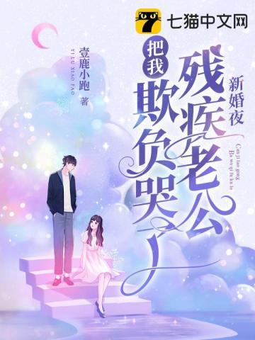 她每天都想辞职 梵花似锦