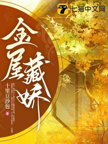 她每天都想辞职免费阅读短剧