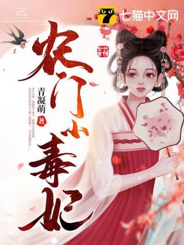 她每天都想辞职结局