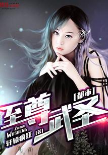 穿成炮灰以后