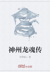 穿越未来之男人不好当TXT
