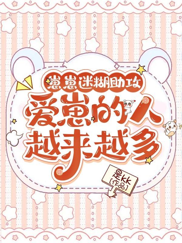 穿越未来之男人不好当免费阅读