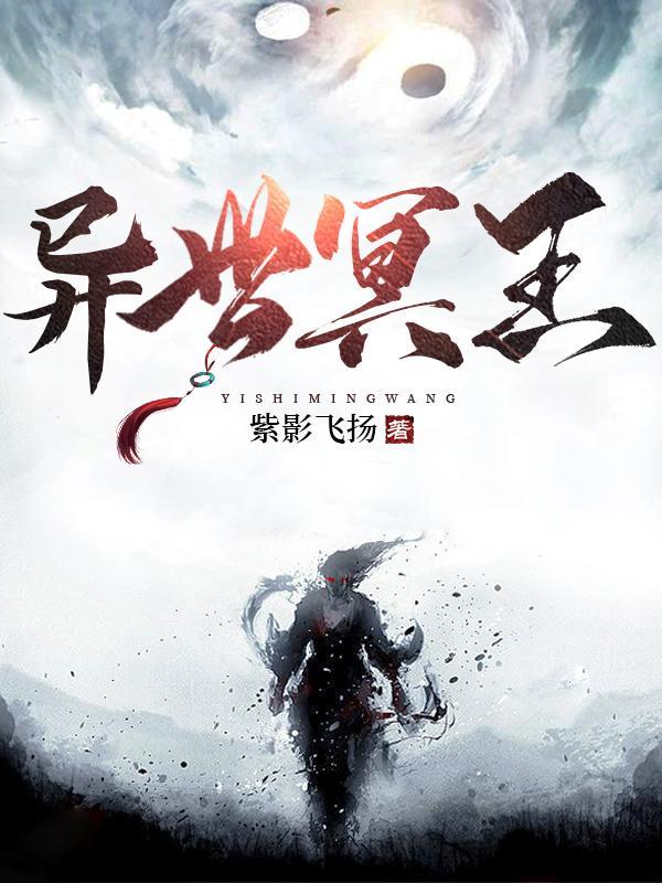 穿越未来之男人不好当 汝夫人