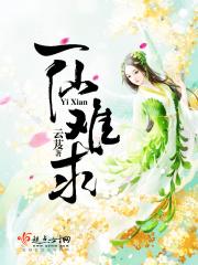 天才科举路by折秋簪花晋江