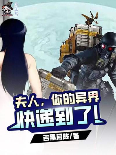 天才科举路全文免费阅读