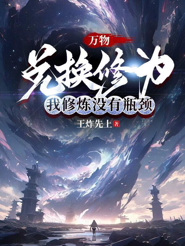 天才科举路折秋簪花笔趣阁