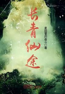 强势由人