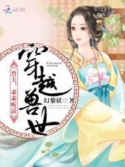 强势是病吗