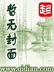 摄政王的替嫁男妃免费阅读全文