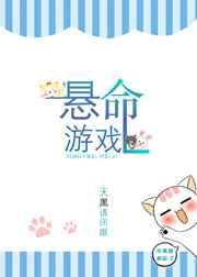 摄政王的替嫁男妃免费阅读完整版