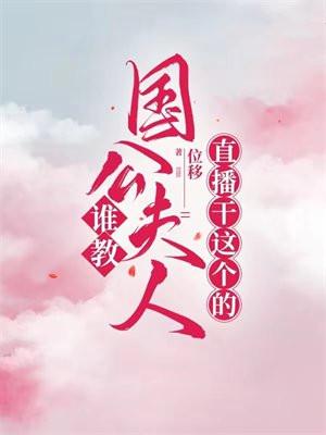 太凶猛!