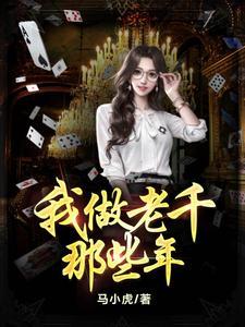 毒医狂妃