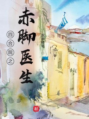叶凛沈昭是哪本书