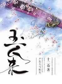 叶昭昭全文免费阅读
