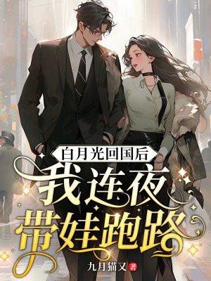 军婚嫁最强兵王我一胎双宝何时更新