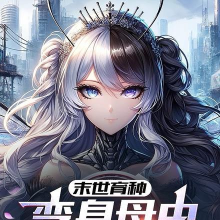 闪婚最强军官