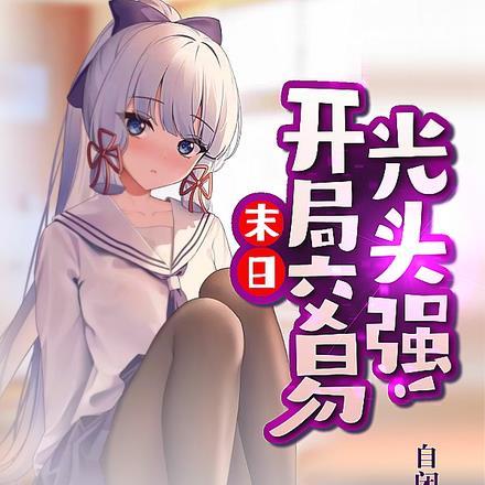 海岛易孕一胎五宝