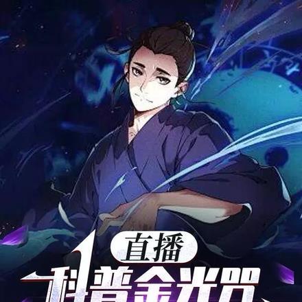 重生八十年代小山村免费阅读