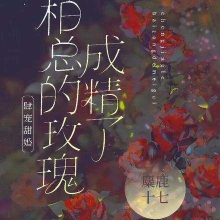 重生八十年代小山村免费阅读全文