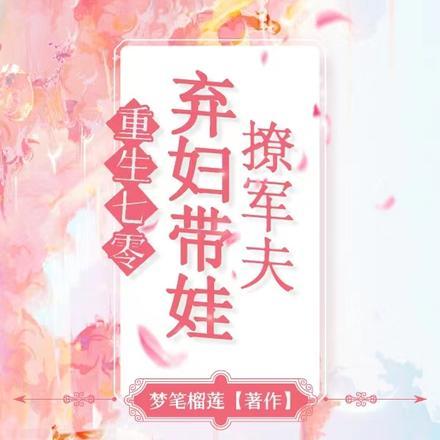 重回80年代小村嫂
