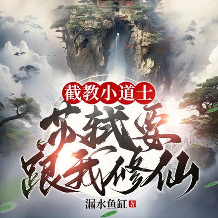 五月与安然 下心含笑