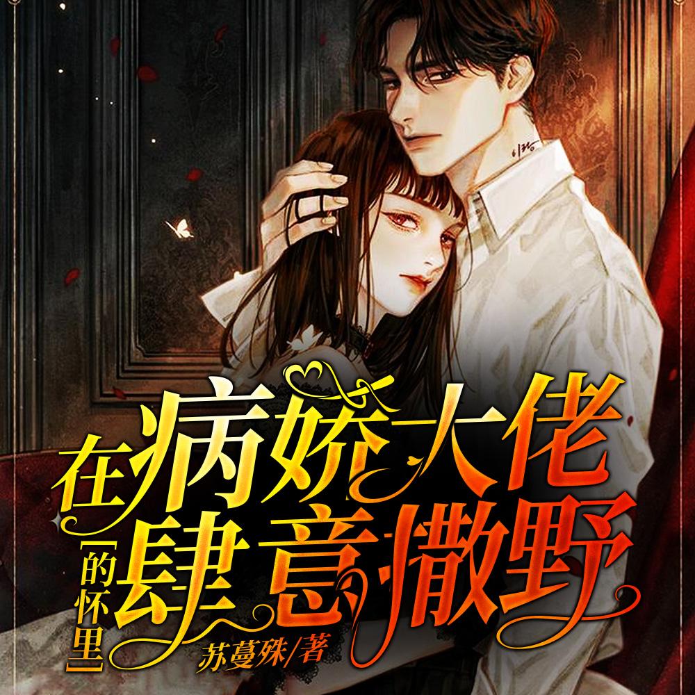 五月与安然作者是谁