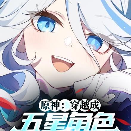五月与安然作者