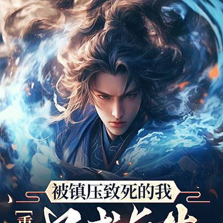 五月与安然笔趣阁