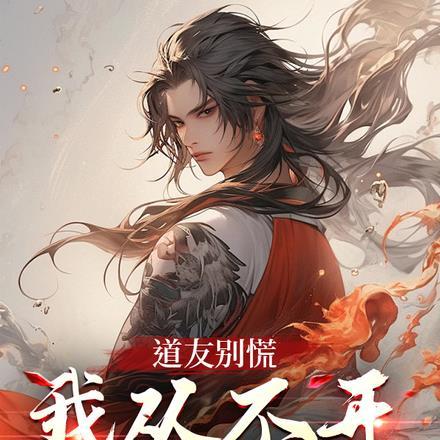 肥婆军嫂硬汉兵王不经撩