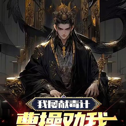 六道帝尊百度百科