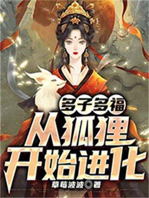 万古剑尊青鸾战歌