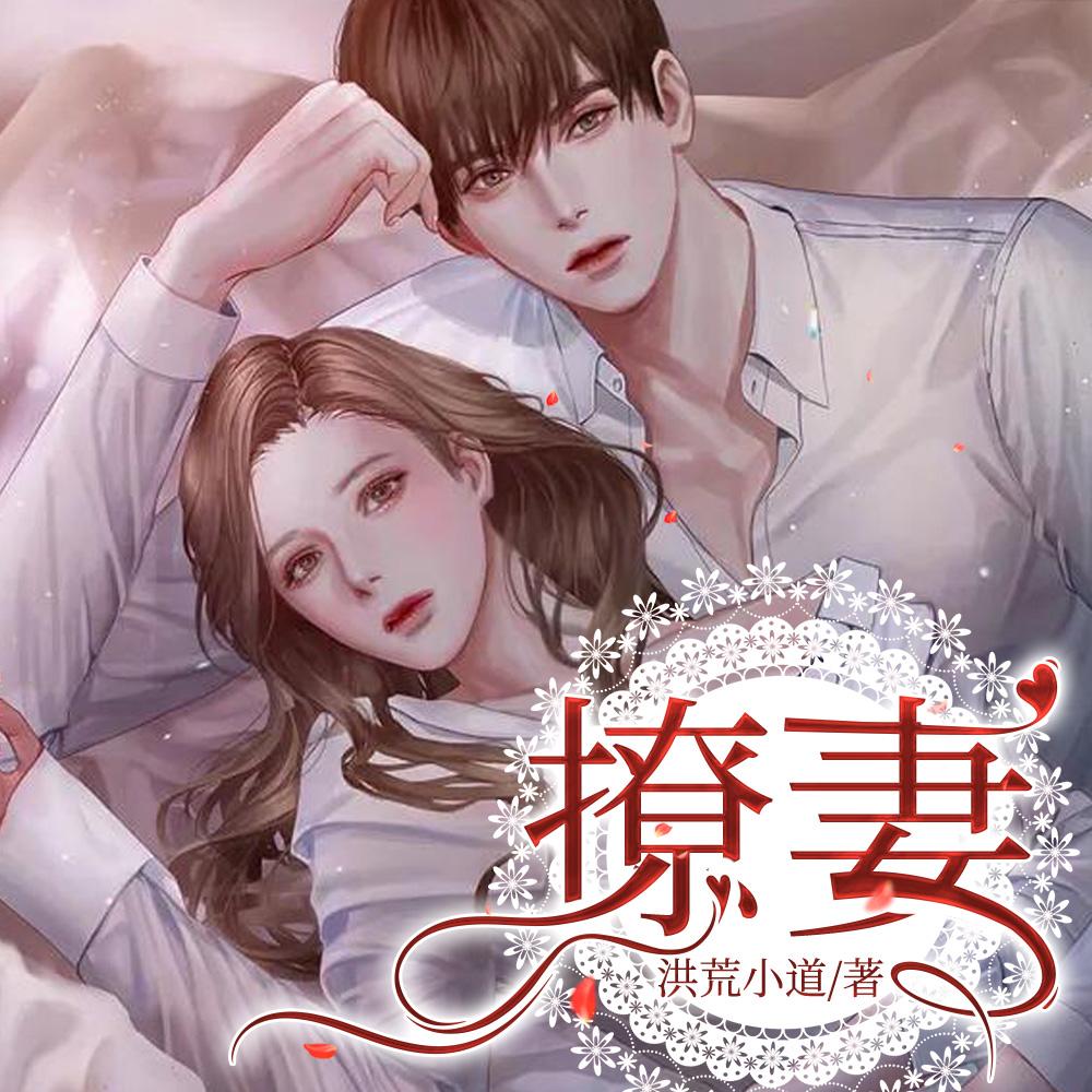 重生之嫡女不善漫画全集免费