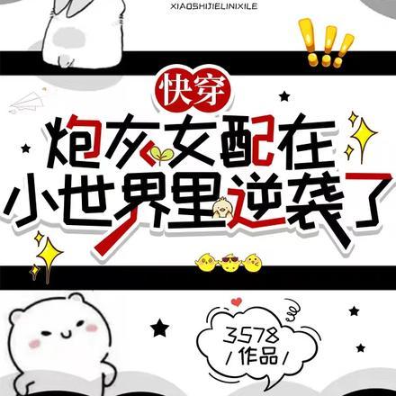 重生之嫡女不善沈静秋