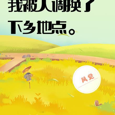 重生之嫡女不善动漫全集完整版