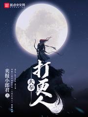 十方乱世
