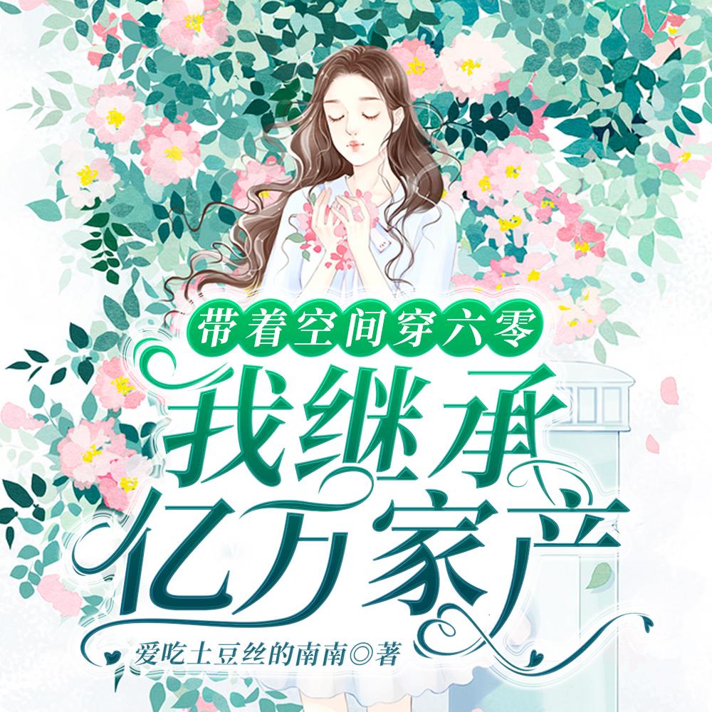 大明重生朱雄英乐坏朱元璋大疯子