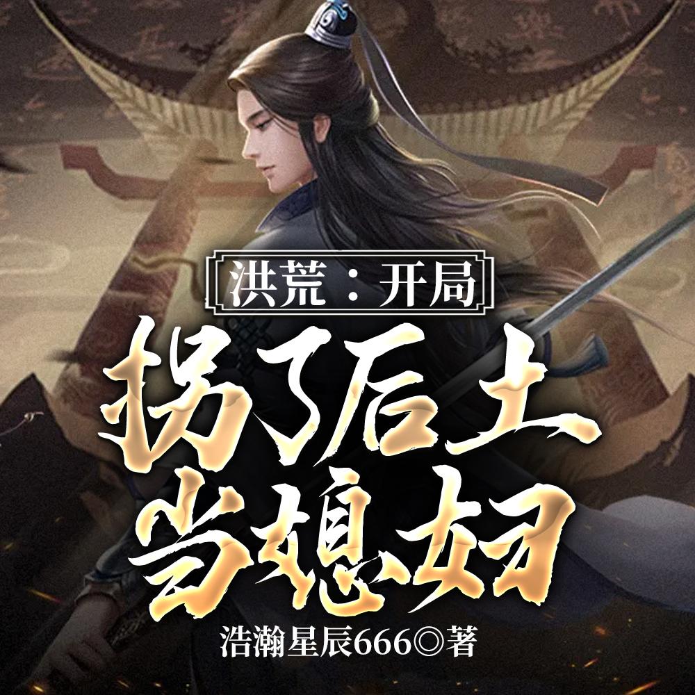 重生大明朱雄英的