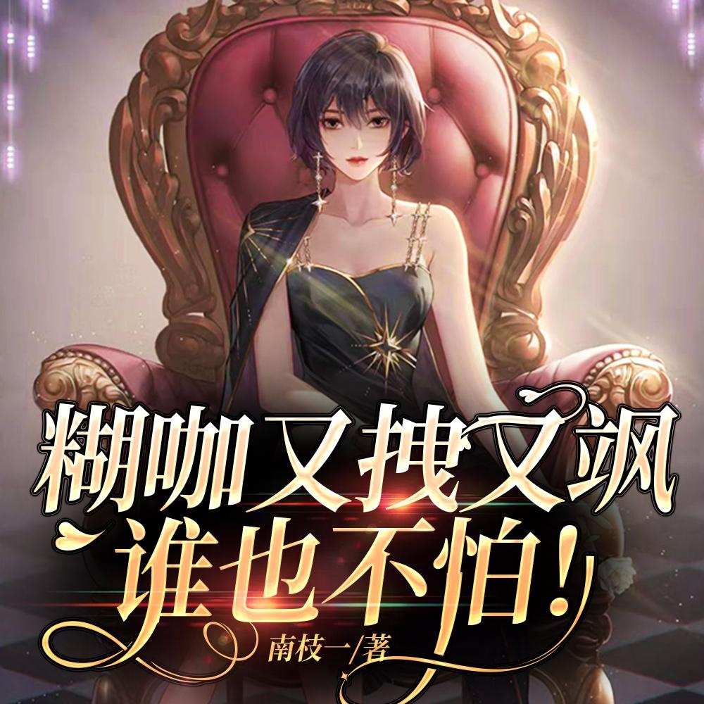 重生大明朱元璋