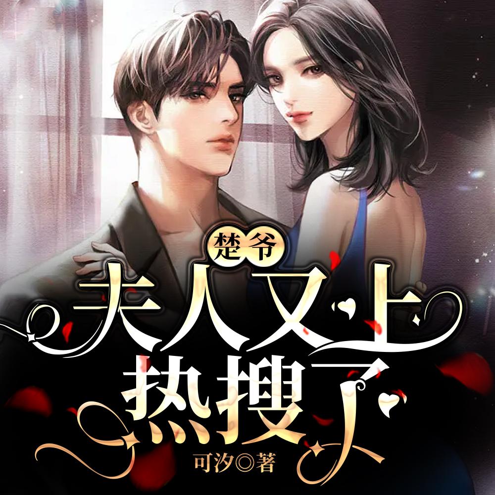 凌瑶cp