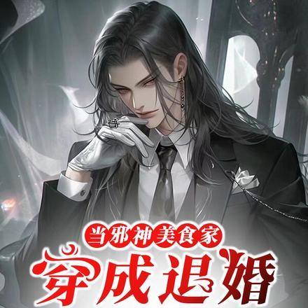 女主叫瑶凌